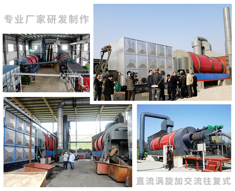 真節(jié)能專業(yè)定制酒糟烘干機(jī) 真節(jié)能專業(yè)定制酒糟烘干機(jī)